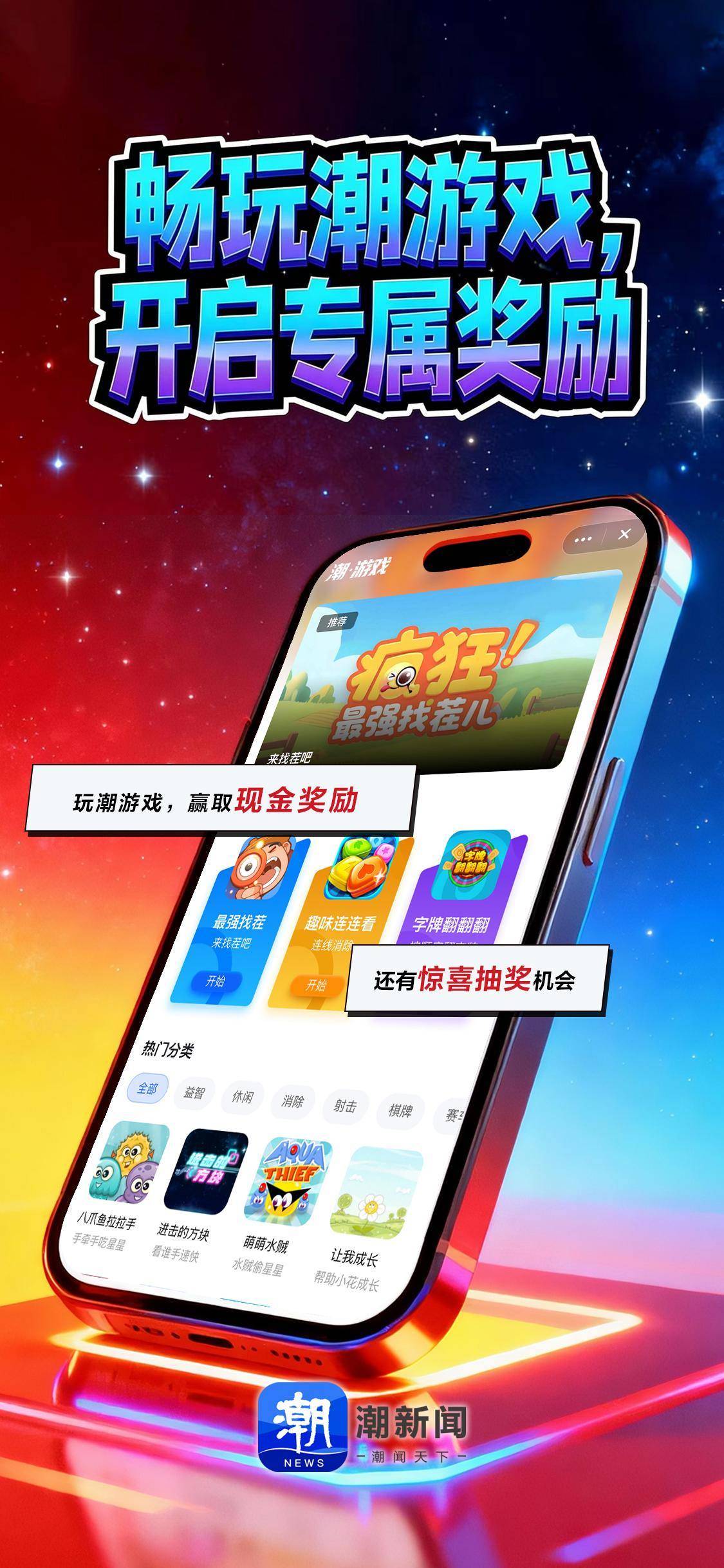 pg麻将胡了模拟器潮游戏时长挑战快乐延续